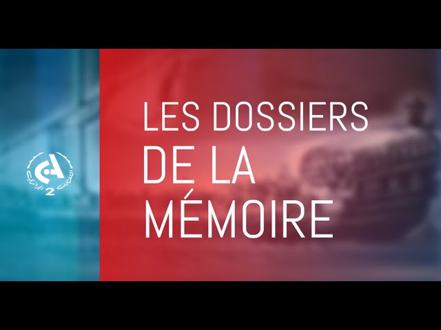 Les dossiers de la mémoire  l  17-03-2025