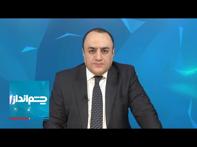 ⁣چشم‌انداز: دورخیز پنتاگون برای حمله به کشتی‌های نظامی ایران