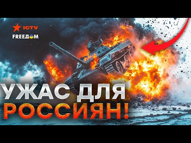 ЧТО СЕЙЧАС на Курском фронте?  Путин атакует ЯДЕРНУЮ страну?  Кремль ГОНИТ вояк РФ на МЯСО