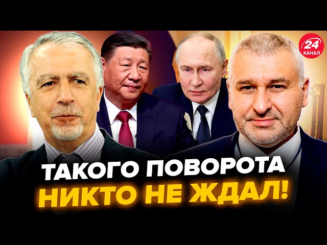 ⁣⚡Что начинается! Пекин ОШАРАШИЛ Кремль. В отношениях Китая и РФ ТРЕЩИНА. САВОСТЬЯНОВ, ФЕЙГИН