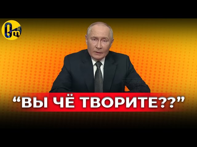 ⁣БАЛТИЙСКИЕ СТРАНЫ ОПУСТИЛИ рОССИЮ НА ЗЕМЛЮ! @OmTVUA