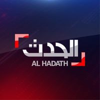 Replay Al Hadath
