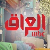 Replay MBC Iraq