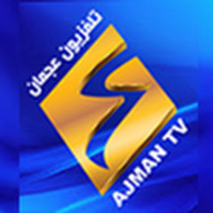 Replay Ajman TV