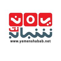 Replay Yemen Shabab Channel