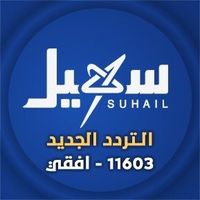 Replay Suhail Channel