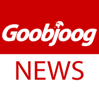 Replay Goobjoog News
