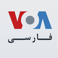 Replay VOA Farsi