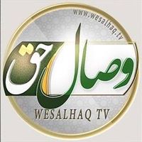 Replay Wesal Haq TV