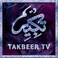 Replay Takbeer TV