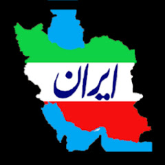 Replay IRAN TV
