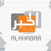 Replay Alkhabar Tele Site