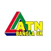 Replay ATN Bangla UK