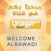 Replay Albawadi TV
