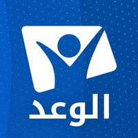 Replay Al Waad Channel