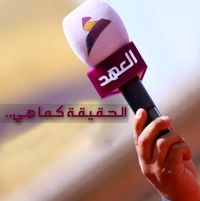 Replay Al Ahad TV