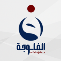 Replay Al Fallujah TV