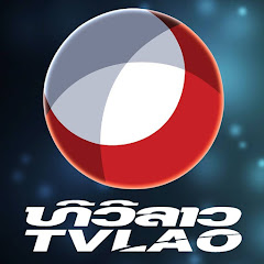 Replay TV Lao
