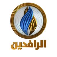 Replay Al Rafidain TV