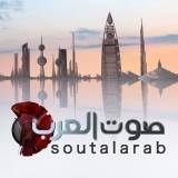 Replay Sout Al Arab TV