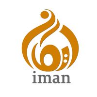 Replay Iman TV