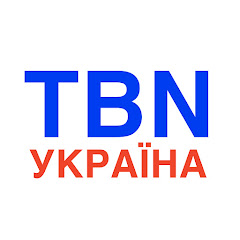 Replay TBN Ukraïna