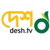 Replay Desh TV