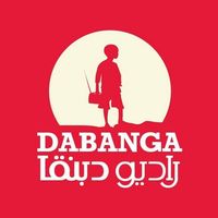 Replay Dabanga TV