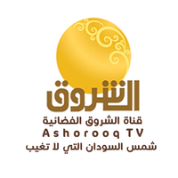Replay Ashorooq TV