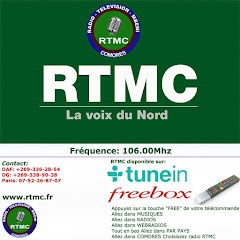 Replay RTMC ACMC Radio