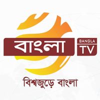 Replay Bangla TV