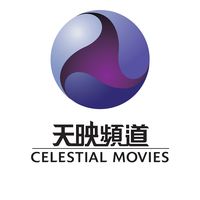 Replay Celestial Movies