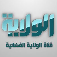 Replay Alwilayah TV