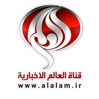 Replay Alalam News Channel