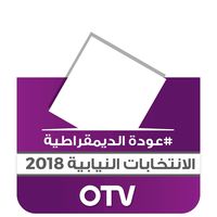 Replay OTV